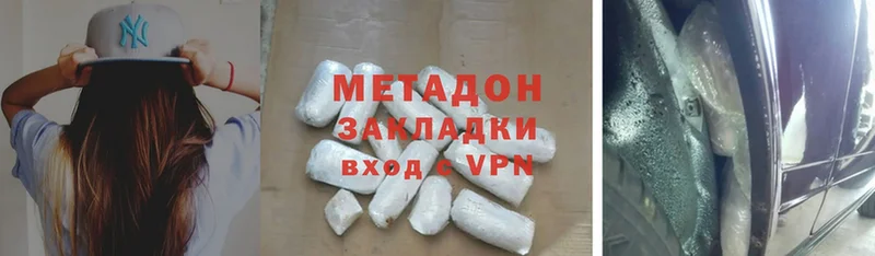 МЕТАДОН methadone  KRAKEN сайт  Белый 