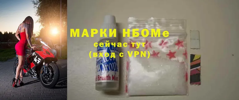 наркота  OMG онион  Марки 25I-NBOMe 1,5мг  Белый 